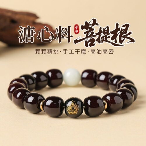 玉化透光溏心老料菩提十二生肖发光手串