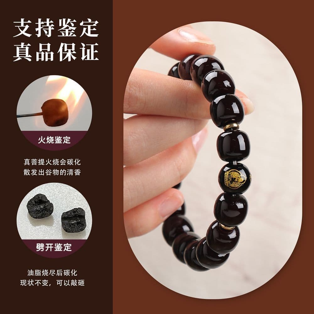 玉化透光溏心老料菩提十二生肖发光手串：圖片 3