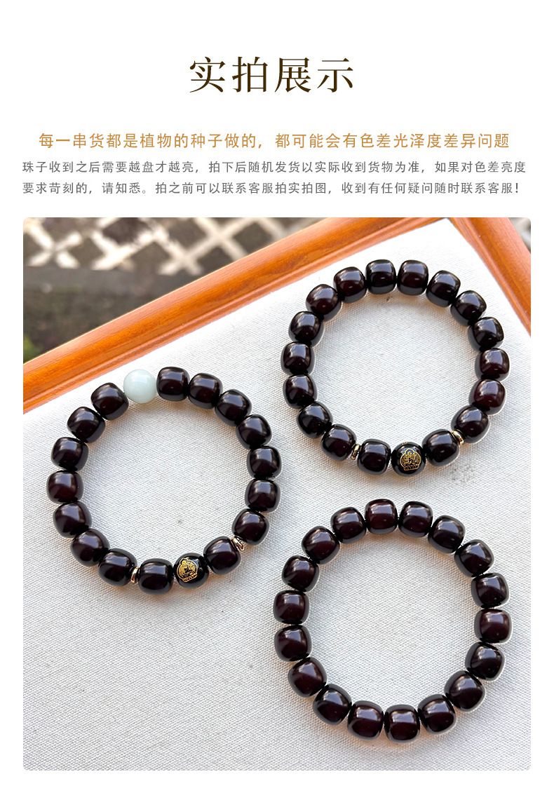 玉化透光溏心老料菩提十二生肖发光手串
