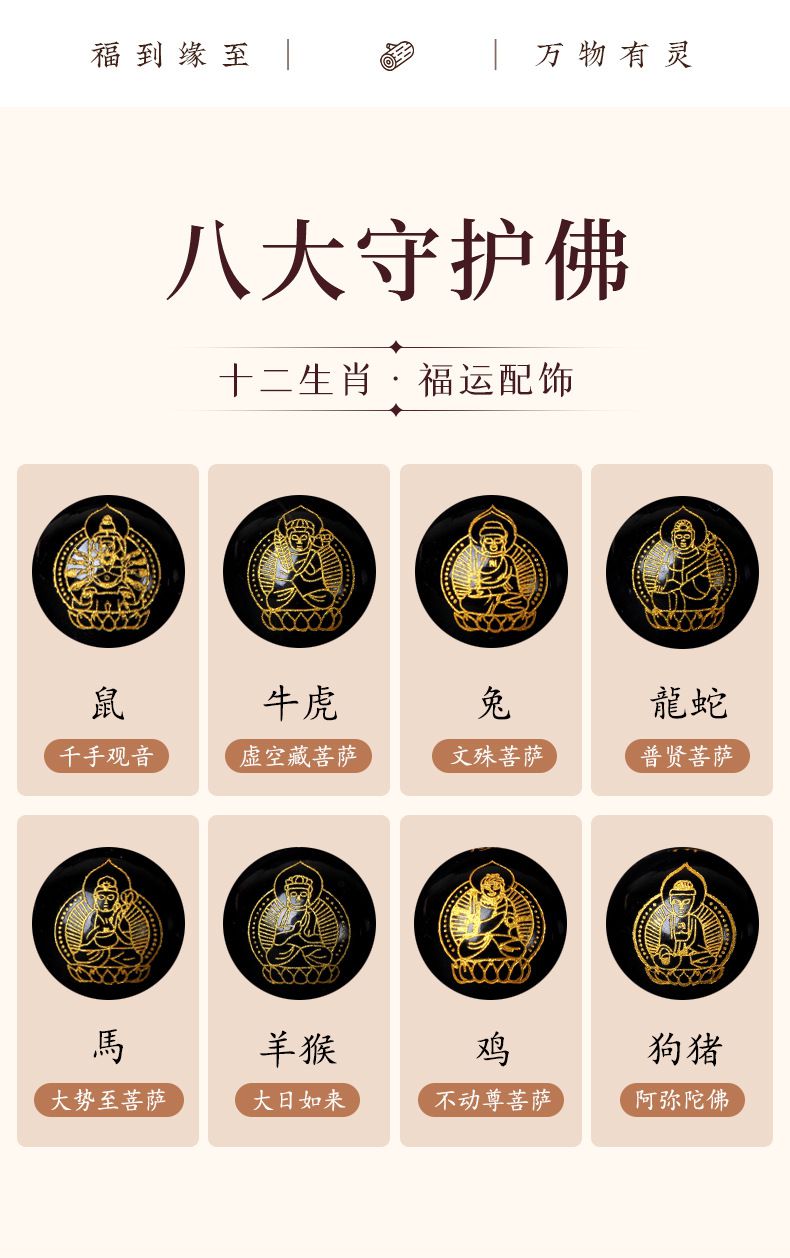玉化透光溏心老料菩提十二生肖发光手串