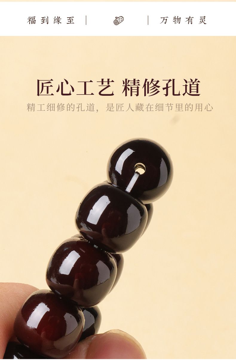 玉化透光溏心老料菩提十二生肖发光手串