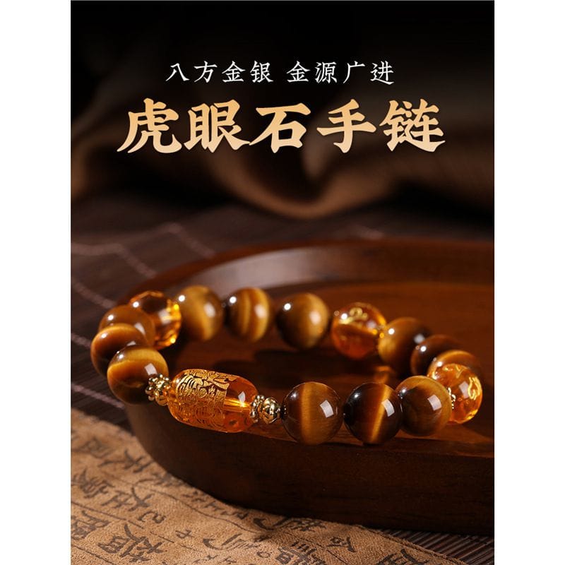 三面大金爺五路財神天然黃虎眼石手串：圖片 3