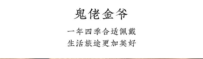 三面大金爺五路財神天然黃虎眼石手串