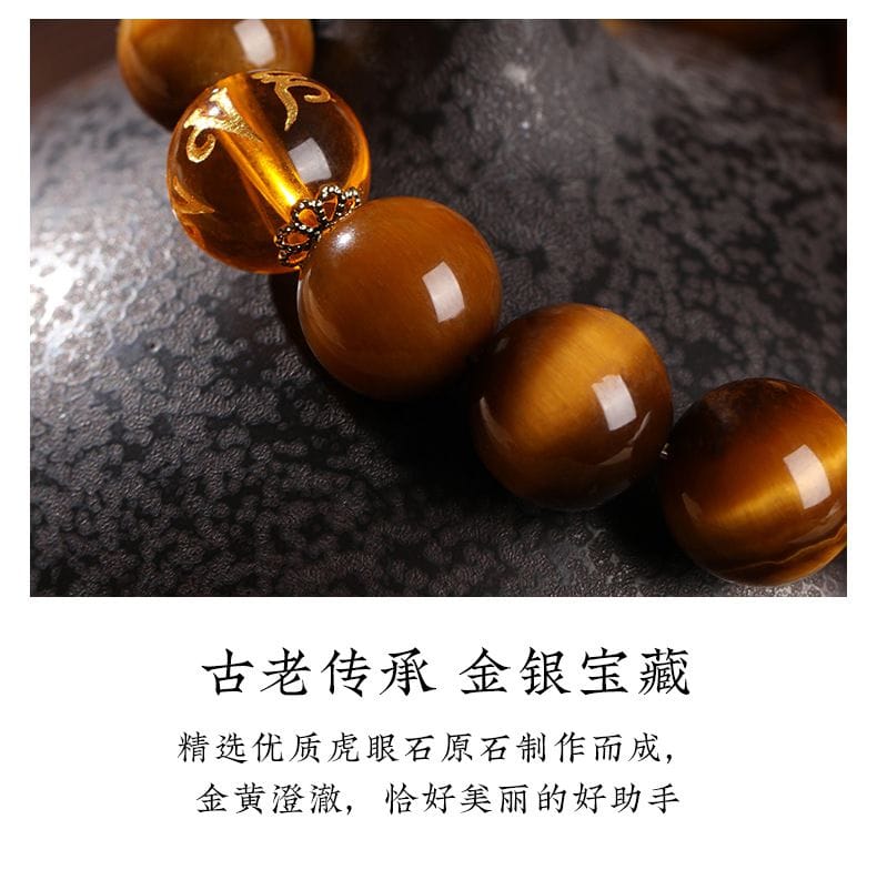 三面大金爺五路財神天然黃虎眼石手串