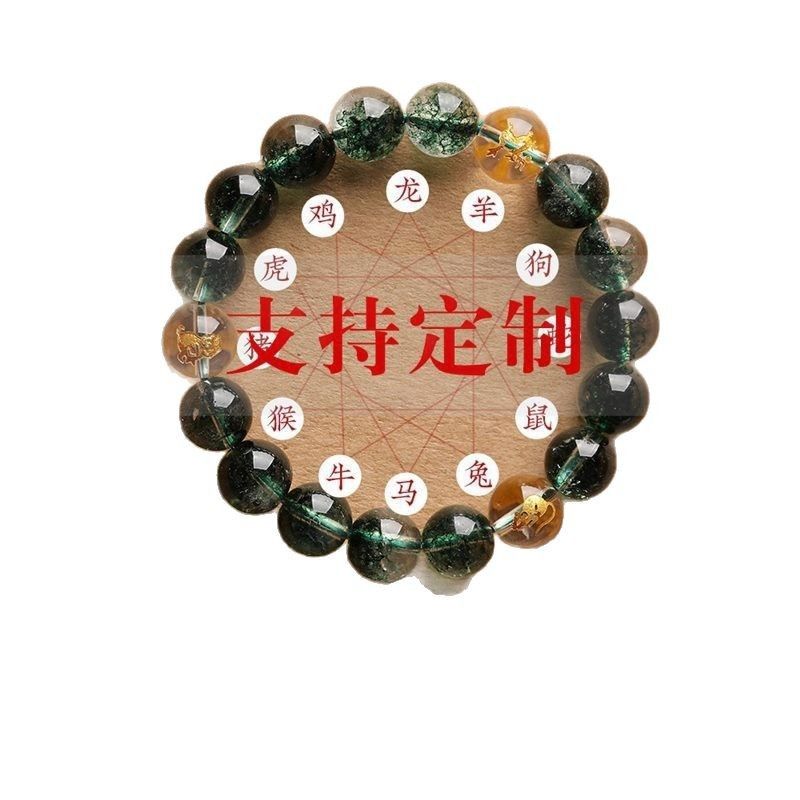 綠幽靈三合局生肖手鏈男女款手串：圖片 4
