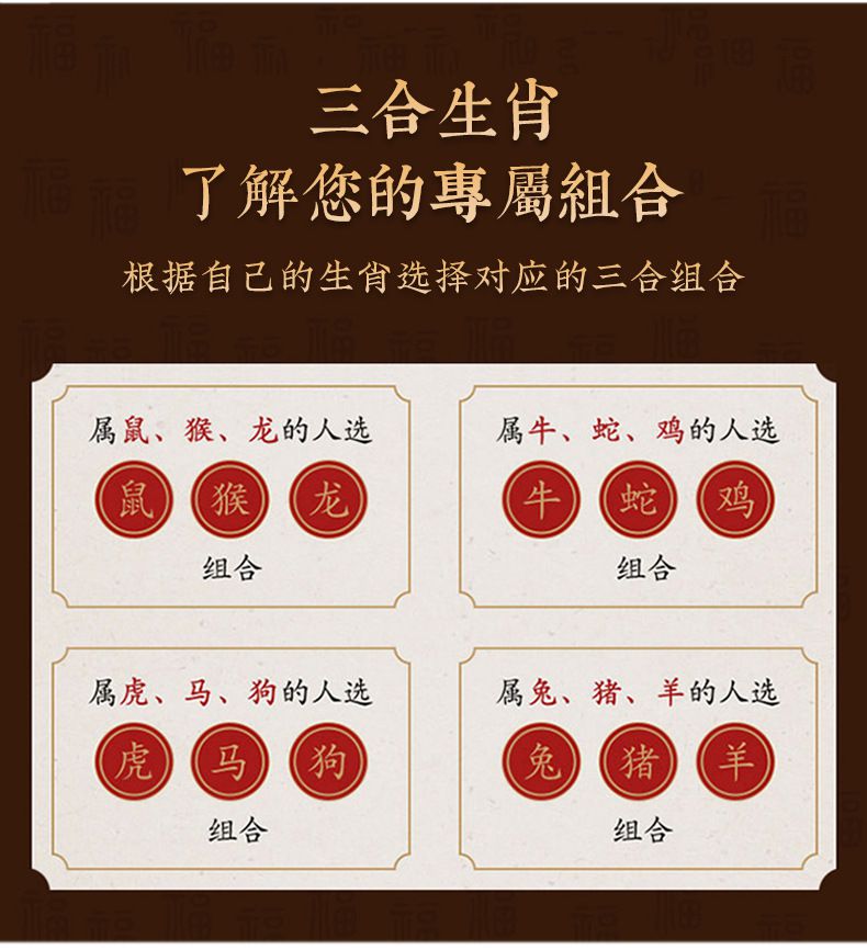 綠幽靈三合局生肖手鏈男女款手串