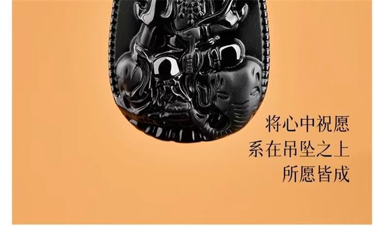 天然黑曜石十二生肖項鏈