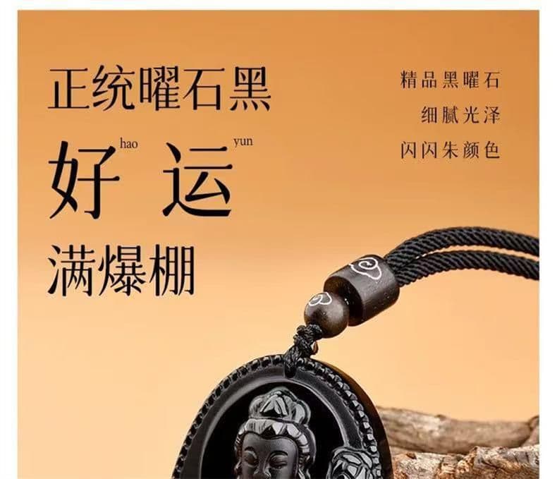 天然黑曜石十二生肖項鏈