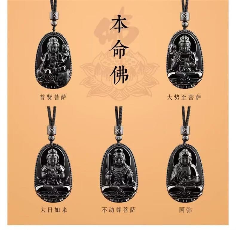 天然黑曜石十二生肖項鏈