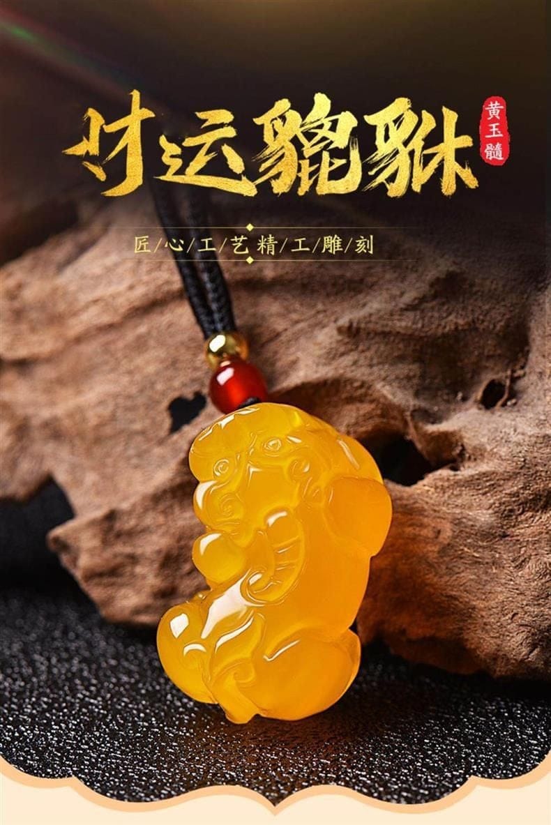 黃玉髓霸王貔貅吊墜男女瑪瑙項鏈