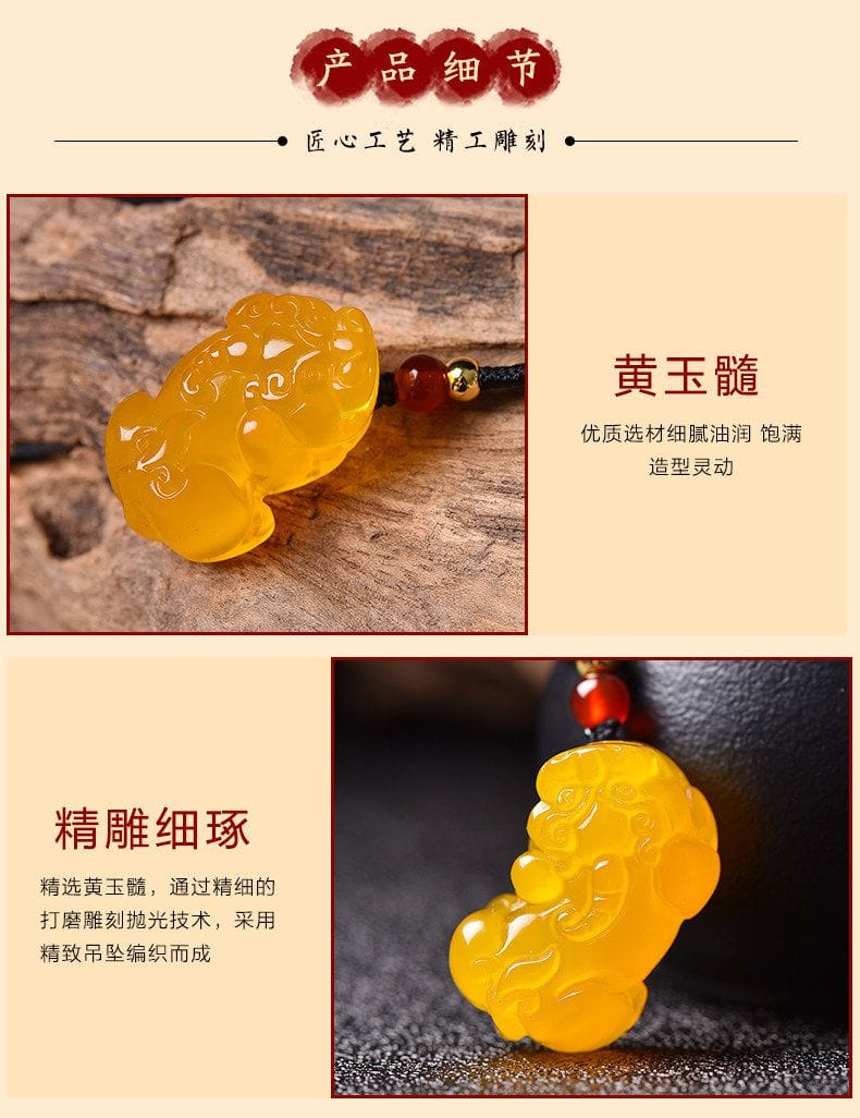 黃玉髓霸王貔貅吊墜男女瑪瑙項鏈