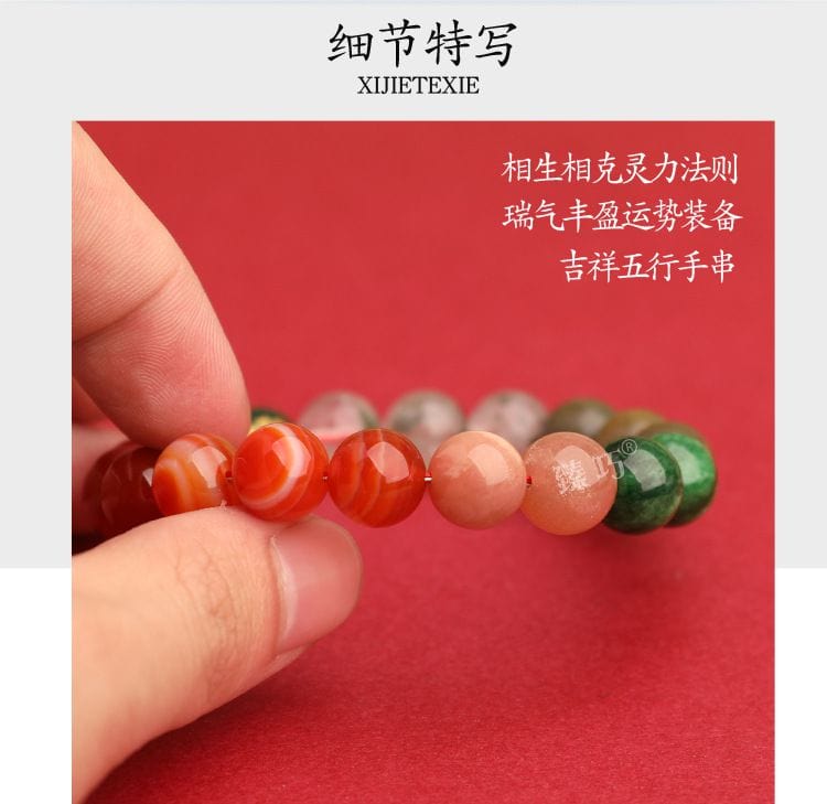 五行補喜缺木火吉祥小手鏈天然石水晶手串