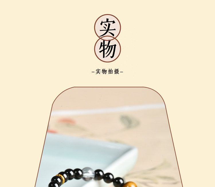 黑曜石手串海藍寶補水水晶手鏈