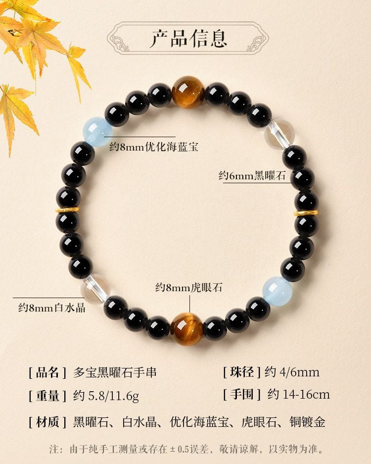 黑曜石手串海藍寶補水水晶手鏈