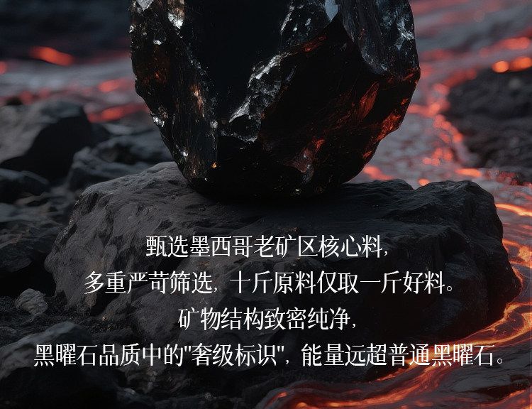黑曜石手串海藍寶補水水晶手鏈