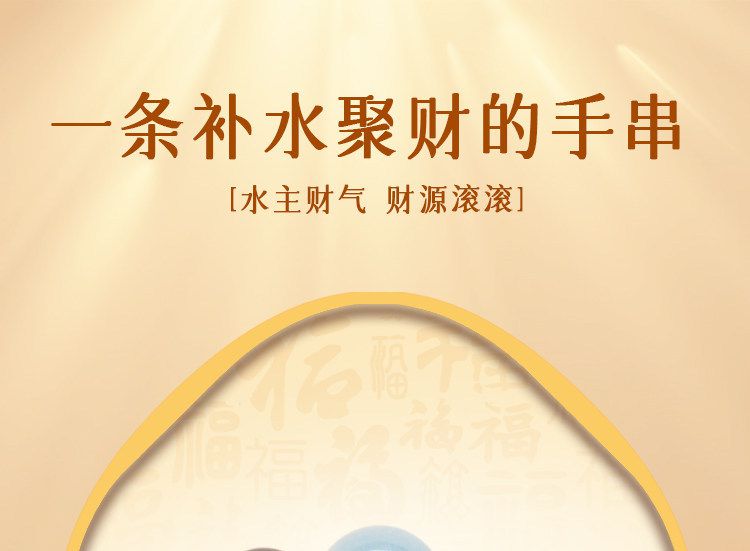 黑曜石手串海藍寶補水水晶手鏈