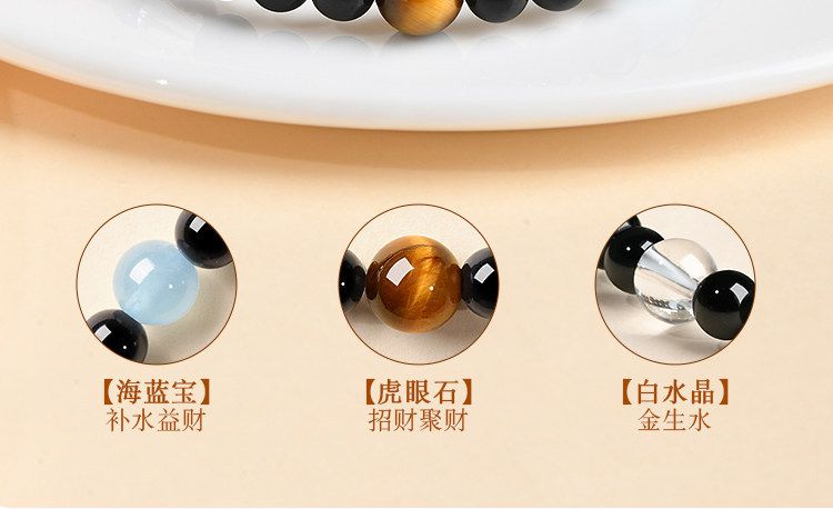 黑曜石手串海藍寶補水水晶手鏈