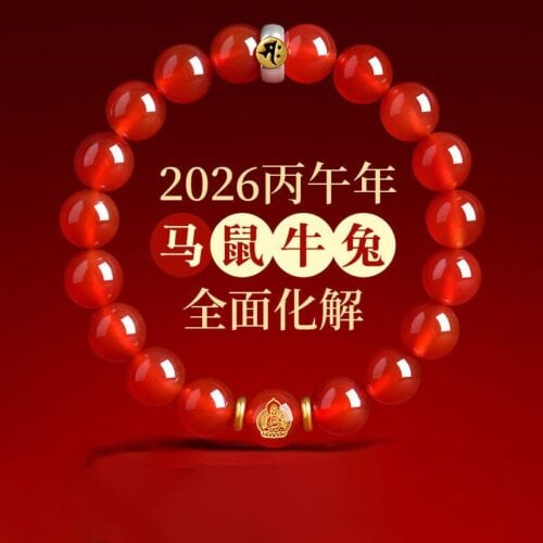 天然紅瑪瑙手串女款紅色手鏈