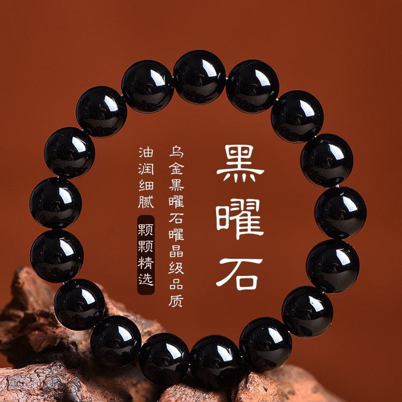 天然黑曜石手串男女款黑曜石手鏈