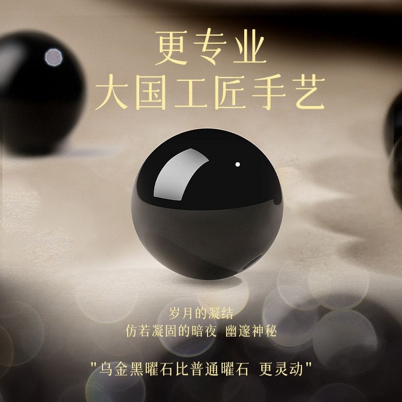 天然黑曜石手串男女款黑曜石手鏈：圖片 2