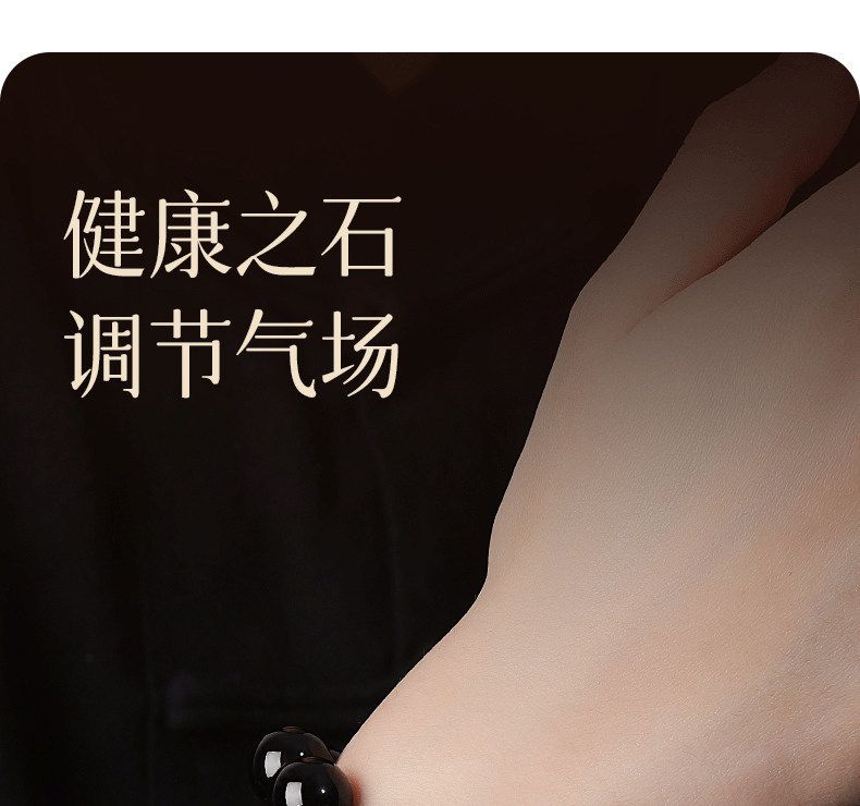 天然黑曜石手串男女款黑曜石手鏈