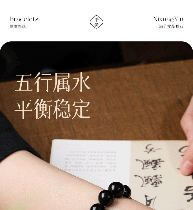 天然黑曜石手串男女款黑曜石手鏈