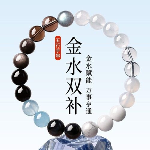 天然水晶手串海藍寶黑曜石白水晶手鏈