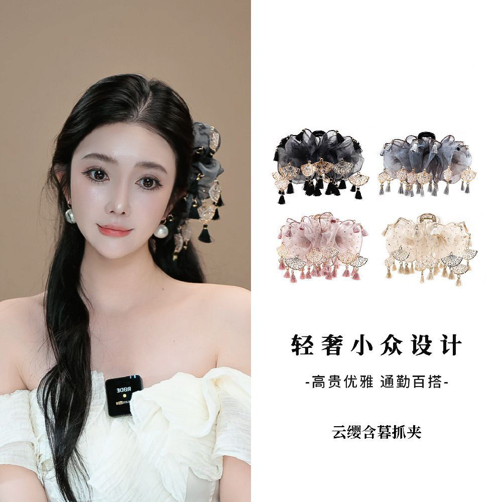 雲纓含暮新中式氛圍感手工氣質風抓夾
