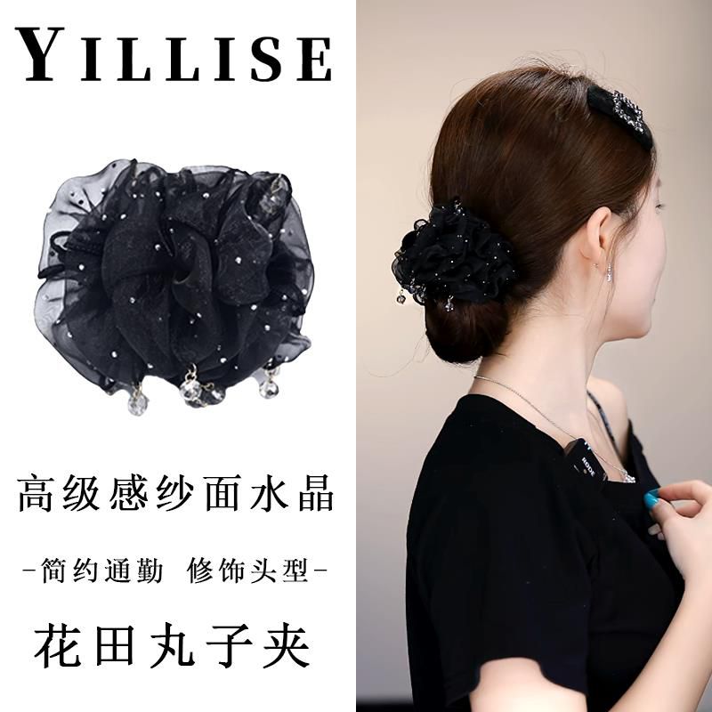 霧紗波點褶皺丸子夾抓夾蓬松顯髮量