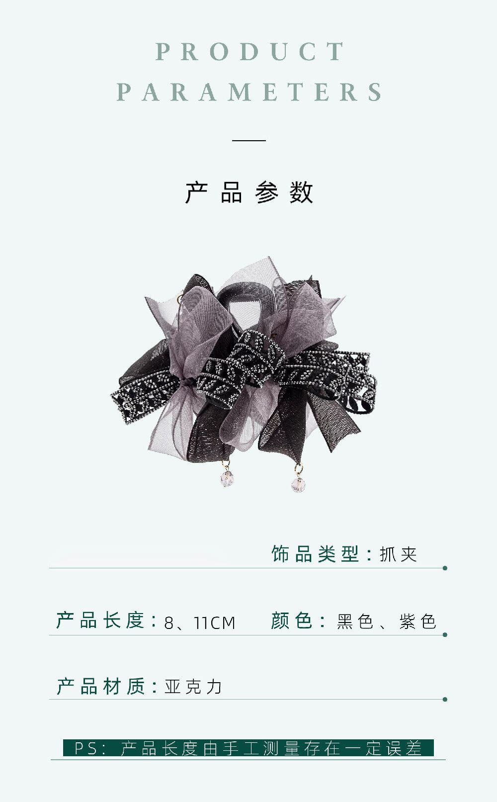葉華裳髮夾女春夏新款麥穗鲨魚夾