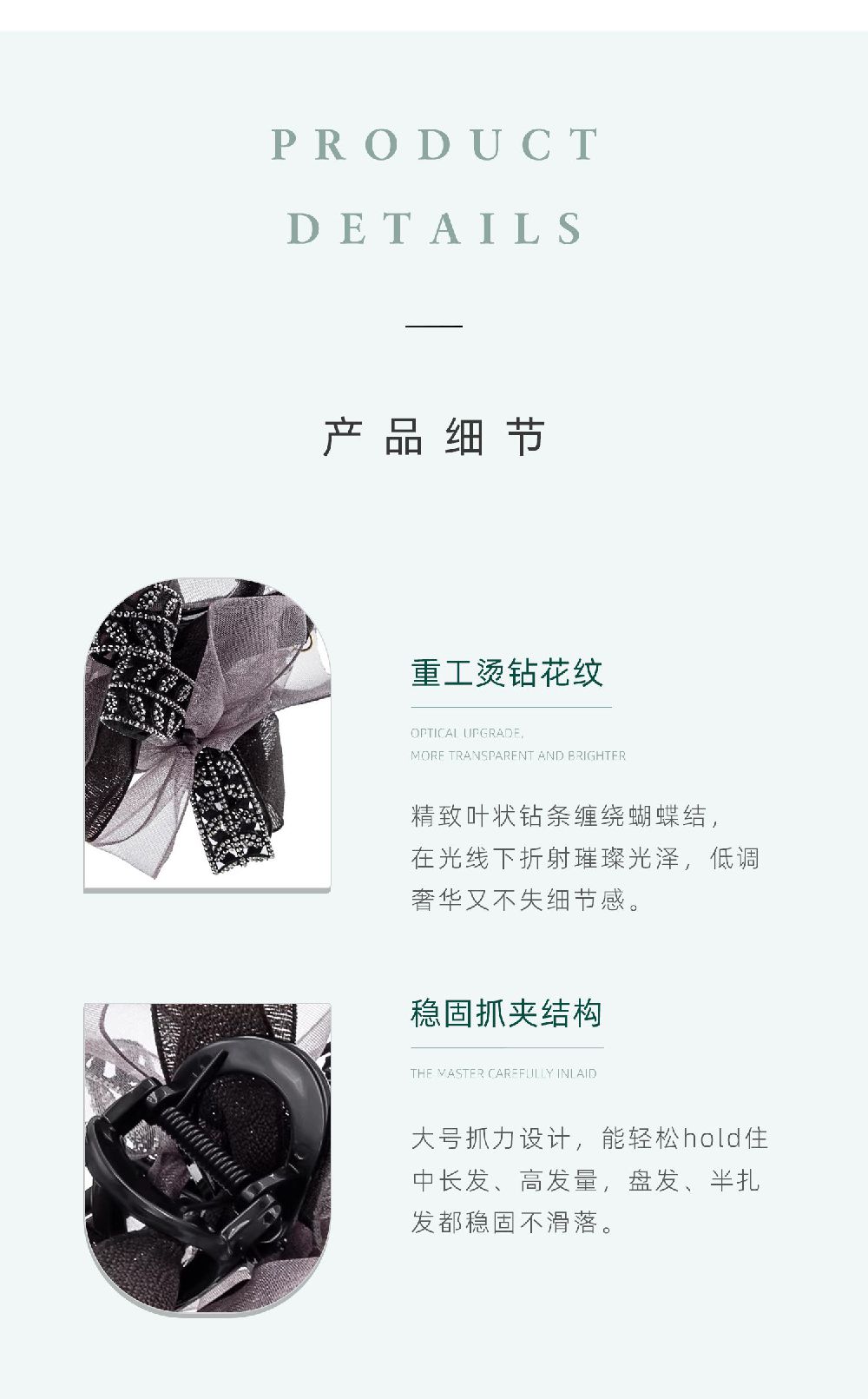 葉華裳髮夾女春夏新款麥穗鲨魚夾