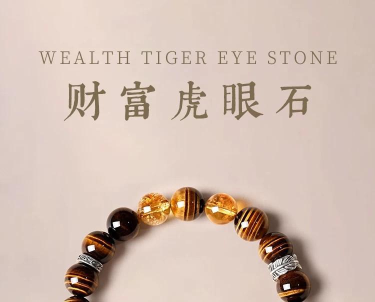 黃虎眼石手串男款黃塔晶水晶手鏈