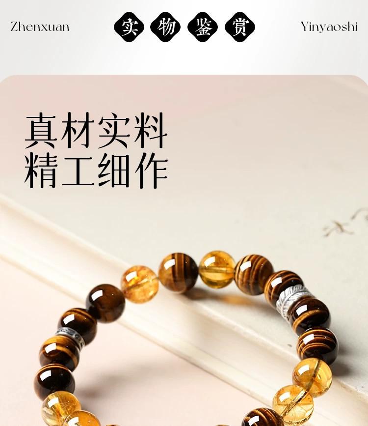 黃虎眼石手串男款黃塔晶水晶手鏈
