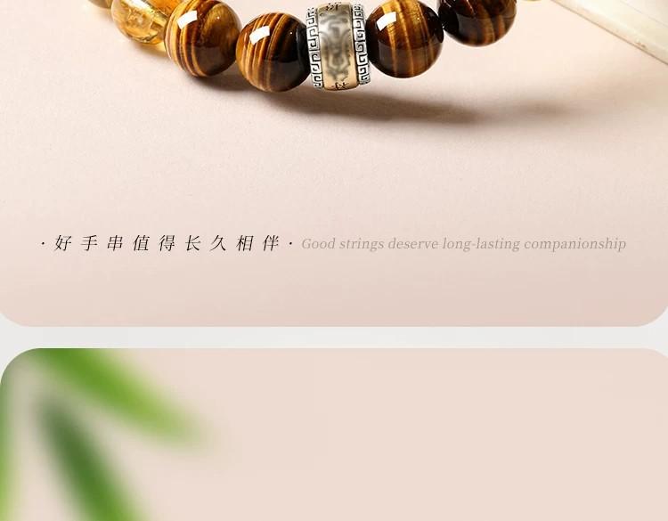 黃虎眼石手串男款黃塔晶水晶手鏈