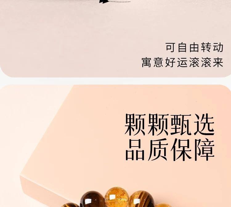黃虎眼石手串男款黃塔晶水晶手鏈