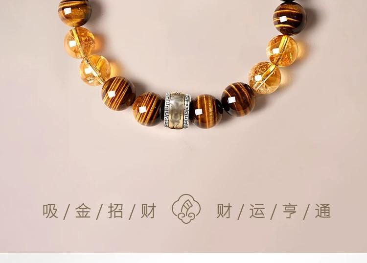 黃虎眼石手串男款黃塔晶水晶手鏈