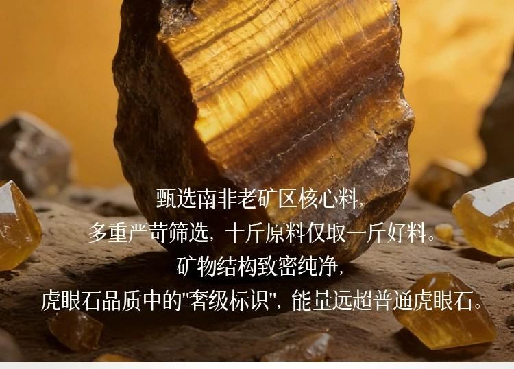 黃虎眼石手串男款黃塔晶水晶手鏈