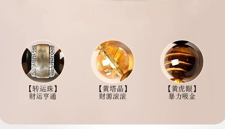 黃虎眼石手串男款黃塔晶水晶手鏈