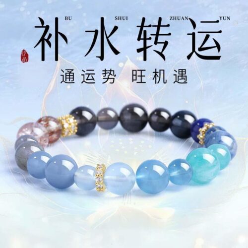 天然海藍寶黑曜石手串補水多寶水晶手鏈
