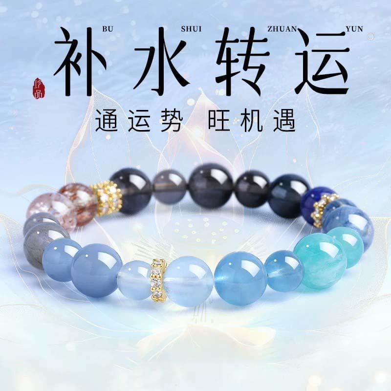 天然海藍寶黑曜石手串補水多寶水晶手鏈