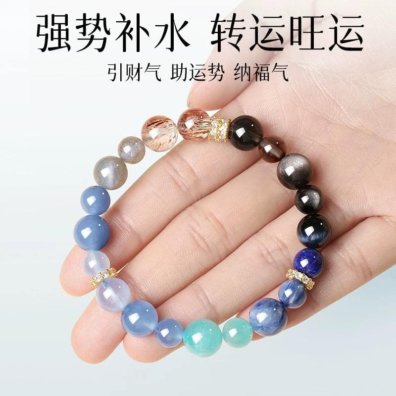 天然海藍寶黑曜石手串補水多寶水晶手鏈：圖片 4