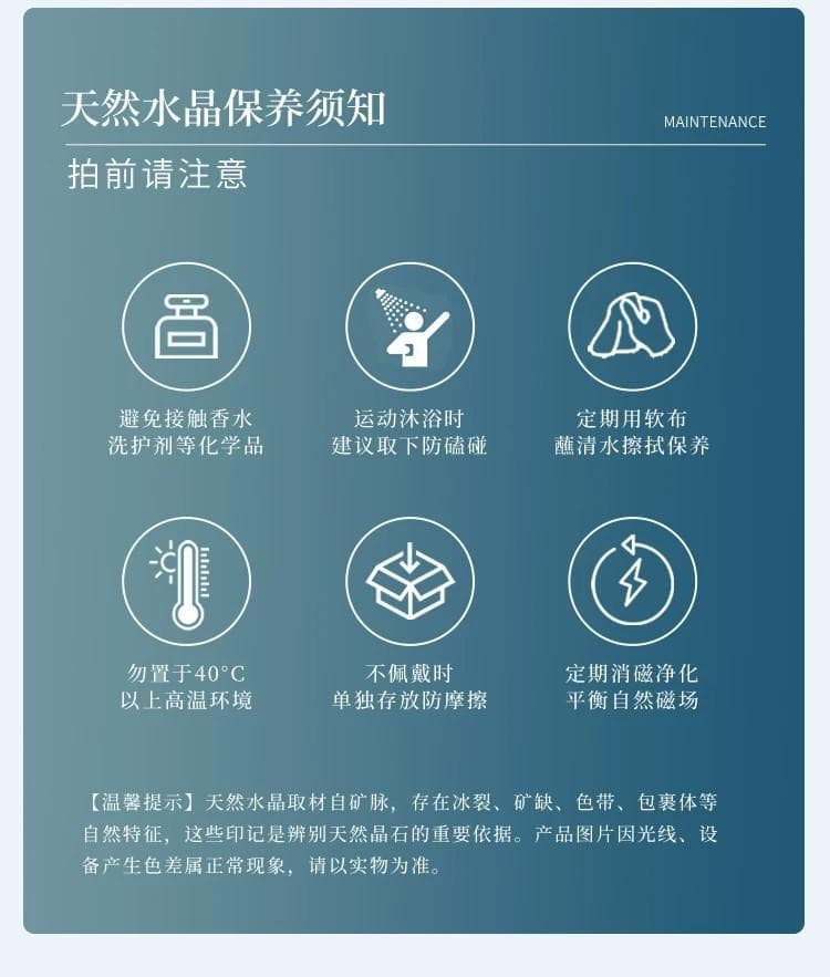 天然海藍寶黑曜石手串補水多寶水晶手鏈