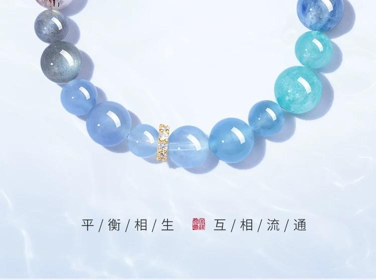 天然海藍寶黑曜石手串補水多寶水晶手鏈