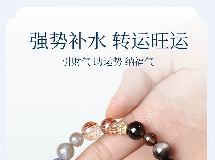 天然海藍寶黑曜石手串補水多寶水晶手鏈