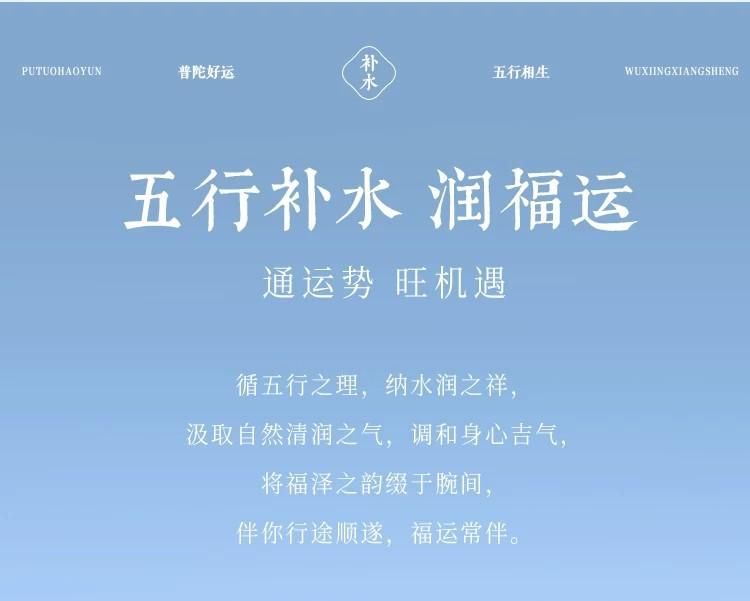 天然海藍寶黑曜石手串補水多寶水晶手鏈