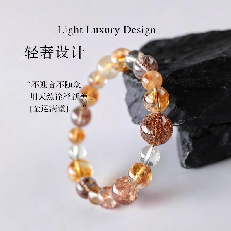 黑金超七水晶手鏈：圖片 4