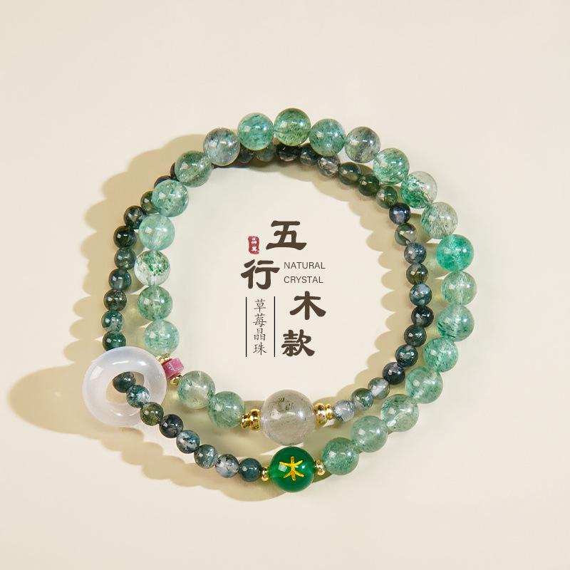 金木水火土雙圈水晶手鏈