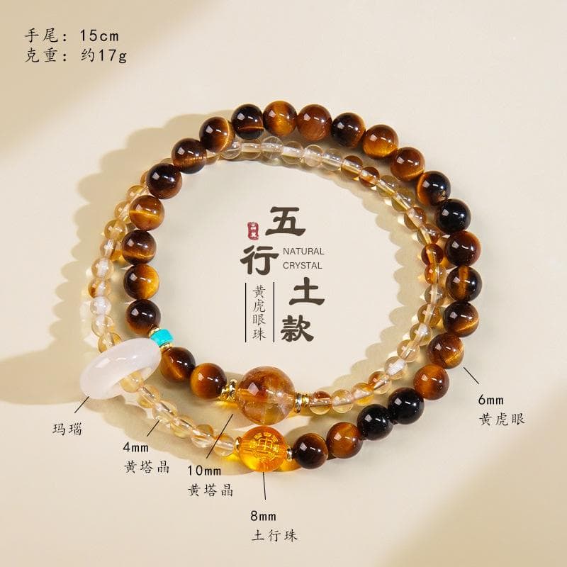 金木水火土雙圈水晶手鏈