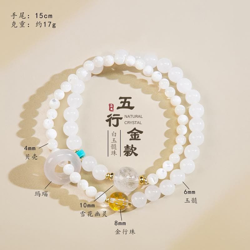 金木水火土雙圈水晶手鏈
