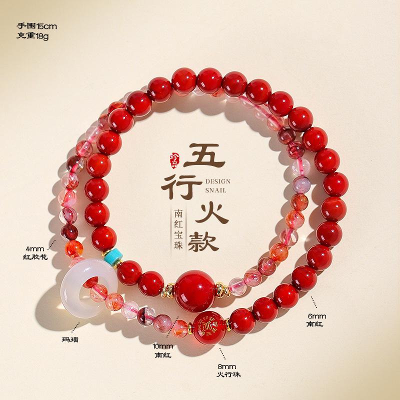 金木水火土雙圈水晶手鏈